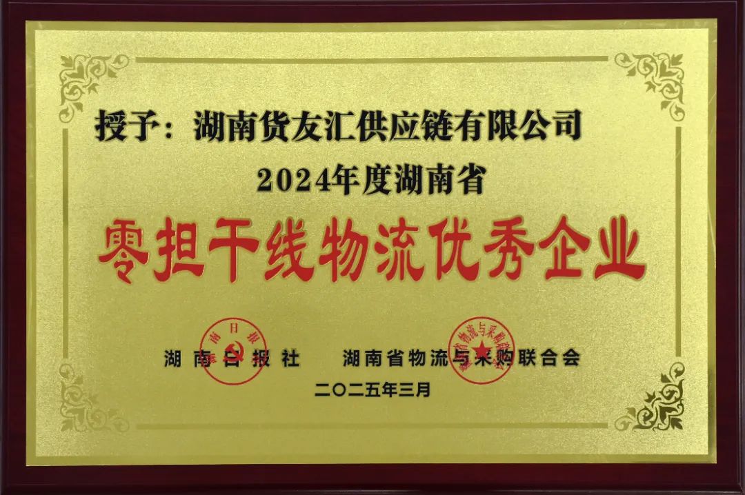 微信圖片_20250415170643.jpg